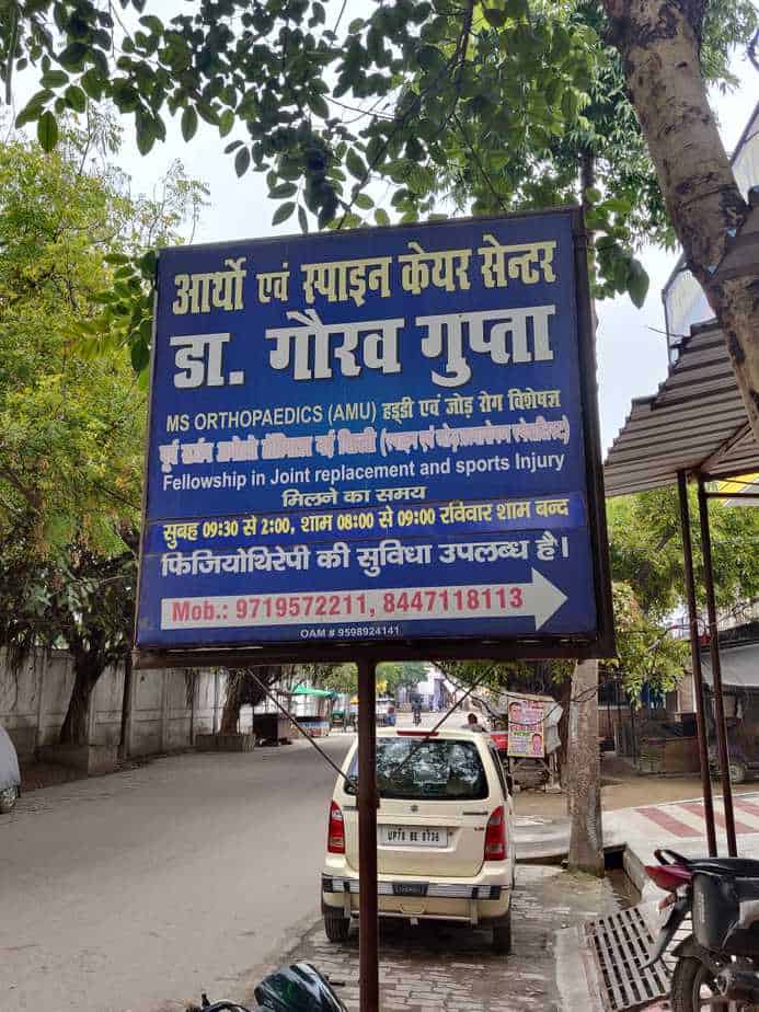 WhatsApp Image 2020-03-14 at 2.21.06 PM